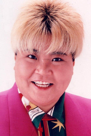 Photo of Kaoru Matsumoto from the Latest Netflix gallery