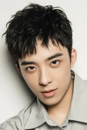 Photo of Yao Xinghao from the Latest Netflix gallery