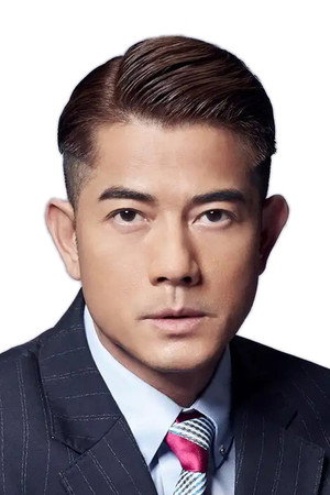 Aaron Kwok photo