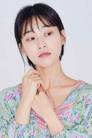 Ha Yoon-kyung photo