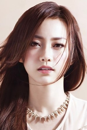 Miki Yeung Oi-Gan photo