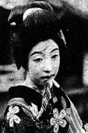 Photo of Tsuyako Okajima from the Latest Netflix gallery