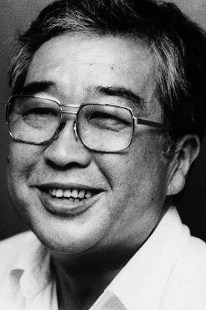 Photo of Shōhei Imamura from the Latest Netflix gallery