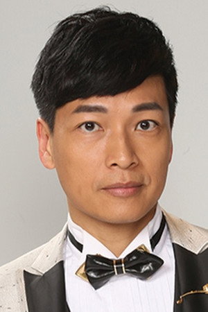 Photo of Gary Tam Wai-Kuen from the Latest Netflix gallery