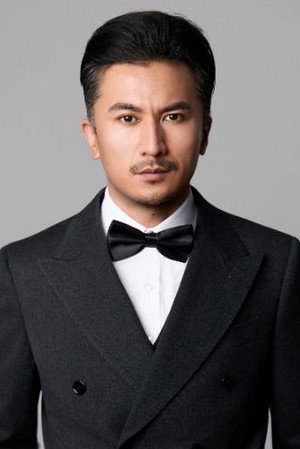 Photo of Chen Ming from the Latest Netflix gallery