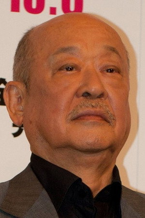 Shigeru Kōyama photo