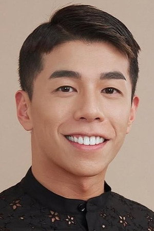 Photo of Andy Lin from the Latest Netflix gallery