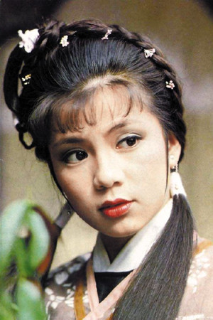Photo of Barbara Yung from the Latest Netflix gallery