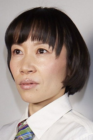 Photo of Yoshiko Hirose from the Latest Netflix gallery