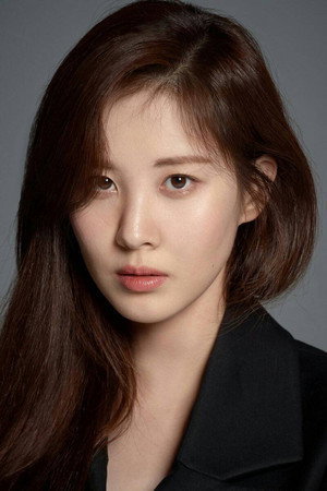 Seohyun photo