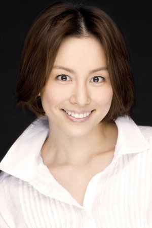 Ryoko Yonekura photo