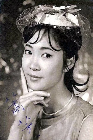 Photo of Josephine Siao Fong-Fong from the Latest Netflix gallery