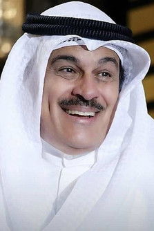 Ibrahim Al-Harbi photo