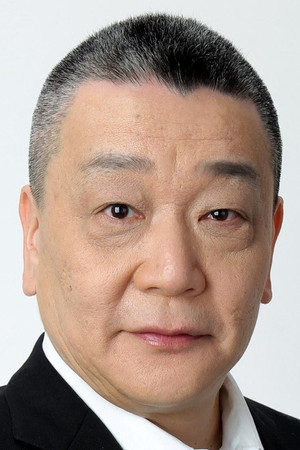 Akihiko Ishizumi photo
