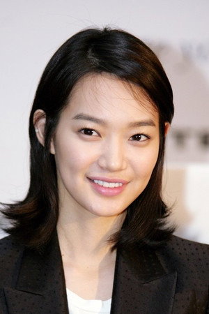 Shin Min-a photo