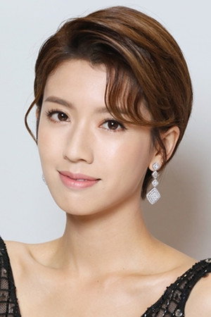 Photo of Sisley Choi Si-Pui from the Latest Netflix gallery