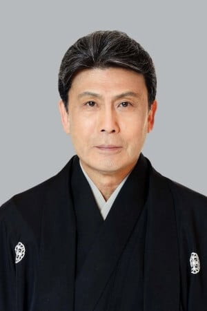 Matsumoto Hakuō II photo