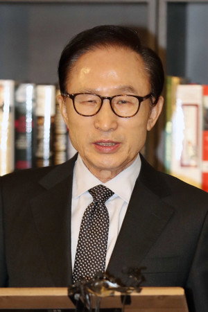Photo of Lee Myung-bak from the Latest Netflix gallery
