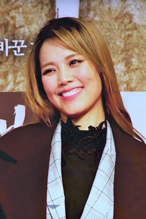 Sohyang photo