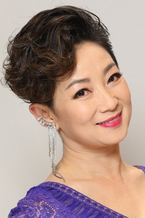 Photo of Alice Wong Yee Kam from the Latest Netflix gallery