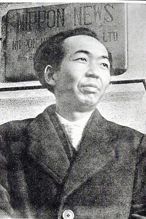 Photo of Satsuo Yamamoto from the Latest Netflix gallery