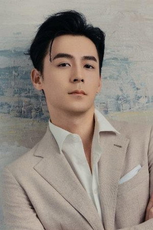 Photo of Yu Peishan from the Latest Netflix gallery