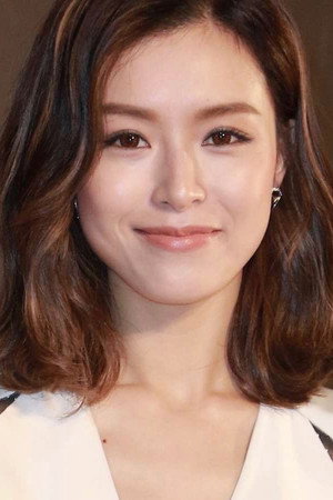 Janice Man Wing-San photo