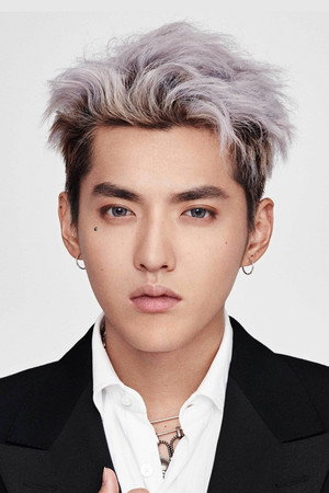 Kris Wu photo