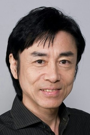 Hiroshi Yanaka photo