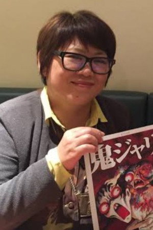 Photo of Kanako Inuki from the Latest Netflix gallery