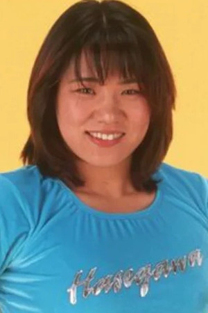 Photo of Sakie Hasegawa from the Latest Netflix gallery
