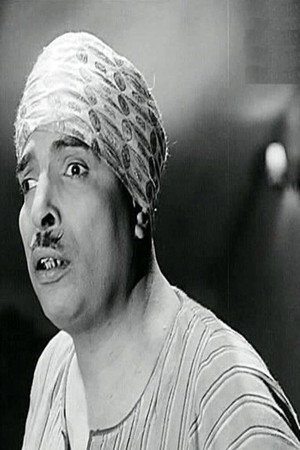Photo of Abdel Fattah Al-Qosari from the Latest Netflix gallery