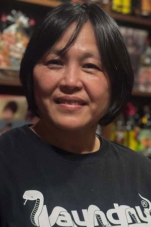 Photo of Noriyo Tateno from the Latest Netflix gallery