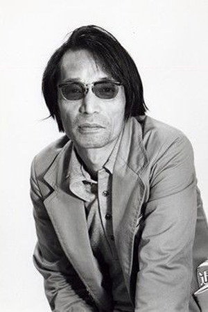 Tatsumi Kumashiro photo