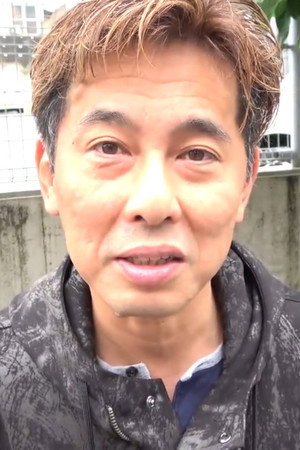 Photo of Shinji Hirai from the Latest Netflix gallery