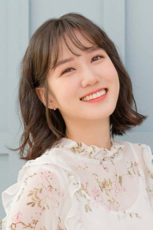 Park Eun-bin photo