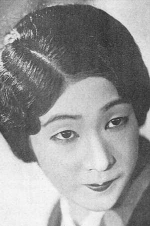 Photo of Sumiko Kurishima from the Latest Netflix gallery