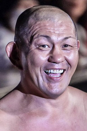 Minoru Suzuki photo