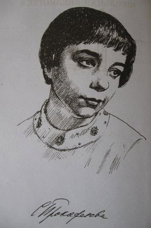 Photo of Sofiya Prokofyeva from the Latest Netflix gallery