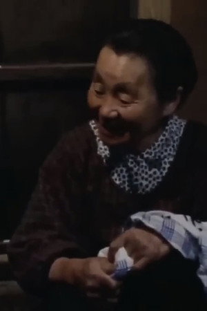 Photo of Toyo Kikuchi from the Latest Netflix gallery