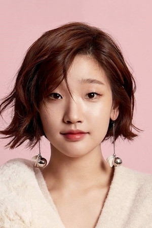 Park So-dam photo
