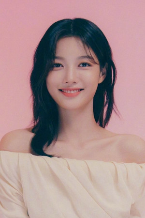 Kim Yoo-jung photo