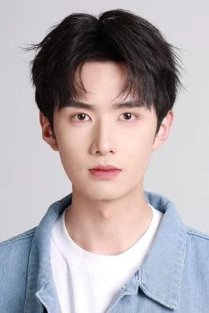 Photo of Wang Minghe from the Latest Netflix gallery