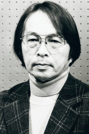 Photo of Toshio Matsumoto from the Latest Netflix gallery