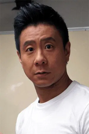 Photo of Tommy Chu Pak-Hong from the Latest Netflix gallery