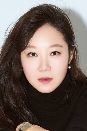 Gong Hyo-jin photo
