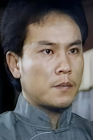 Photo of Chu Hui-Te from the Latest Netflix gallery