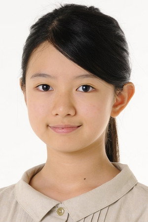 Photo of Rinka Kakihara from the Latest Netflix gallery