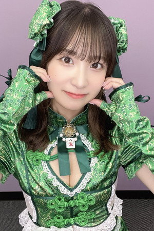 Photo of Noa Eikawa from the Latest Netflix gallery