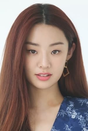 Stephanie Lee photo